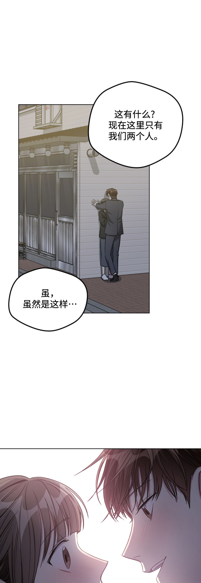 第26话10