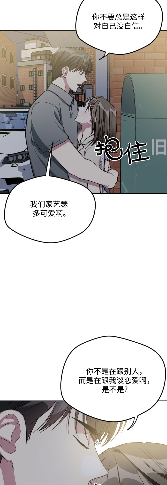 第45话9
