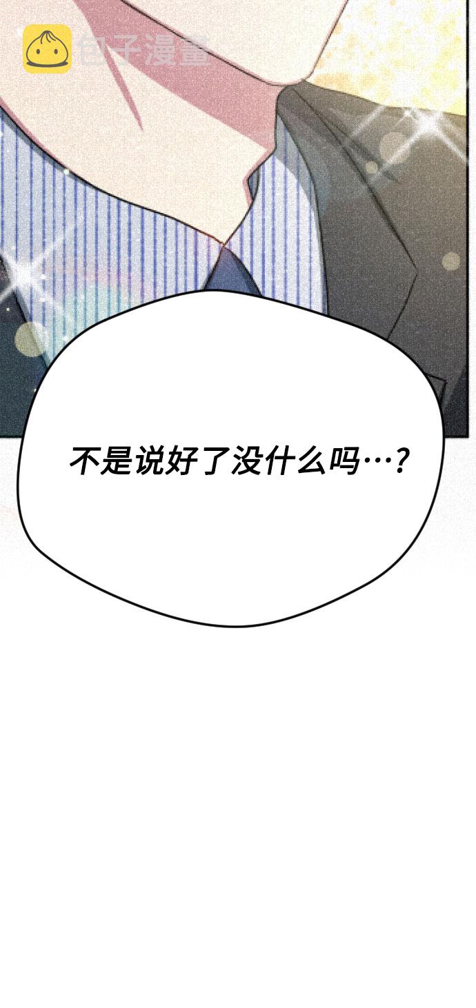 第43话26