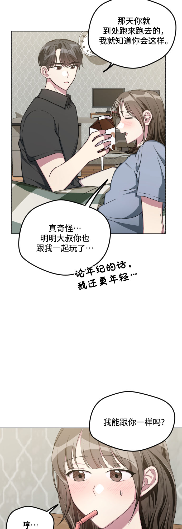 第49话28