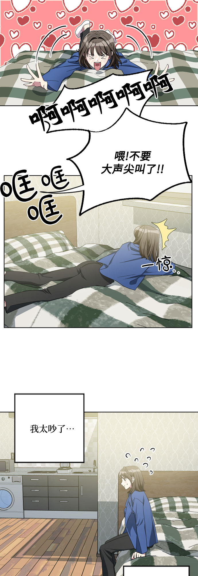 第7话30