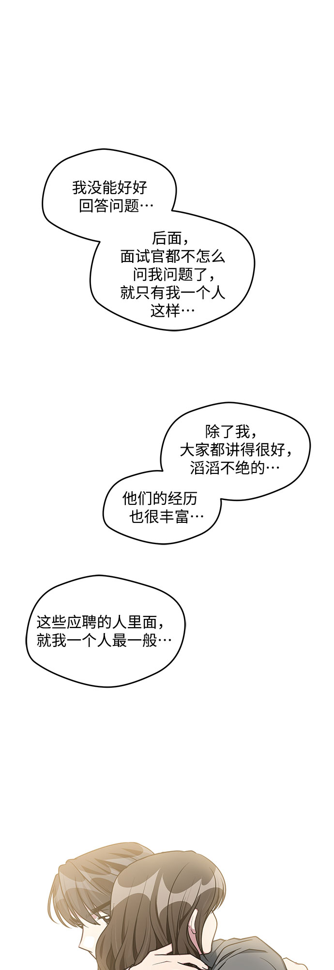 外传（2）32