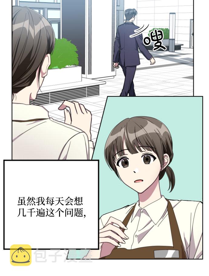 第11话33