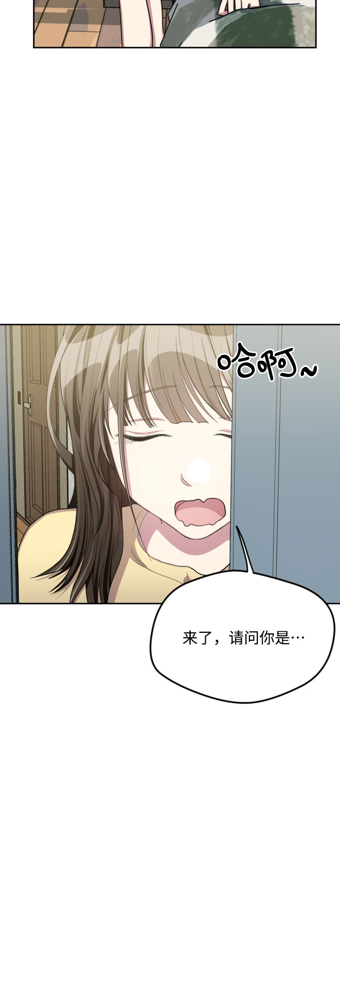 第46话50