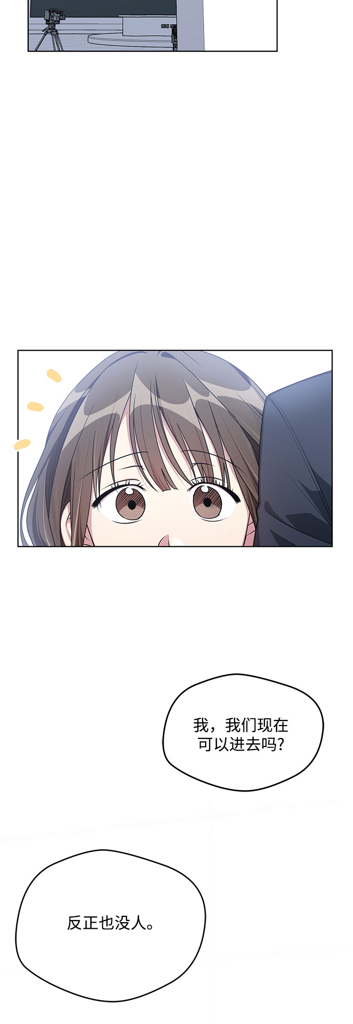 第59话2