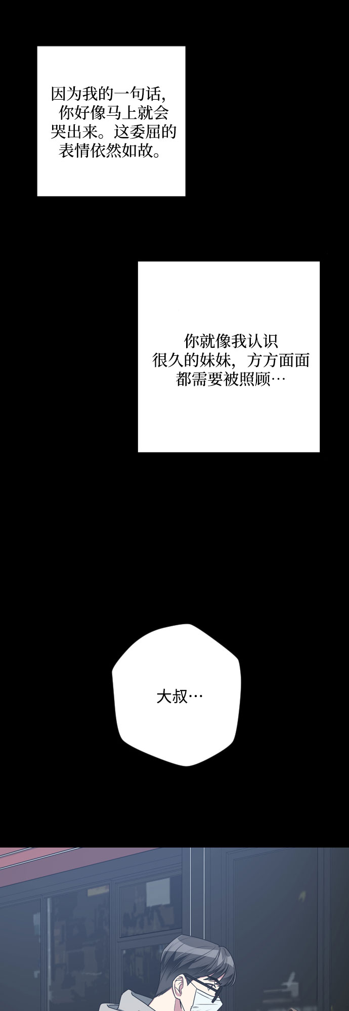 第13话38