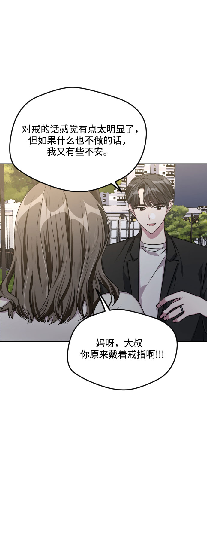 第52话25