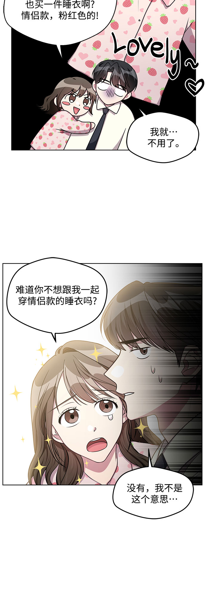 外传（1）3