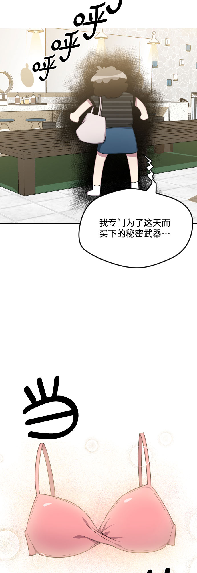 第48话3