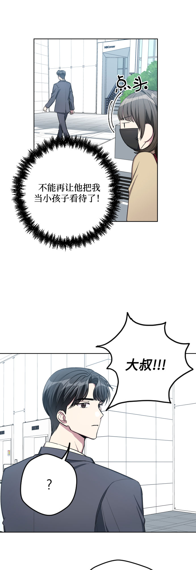 第11话1