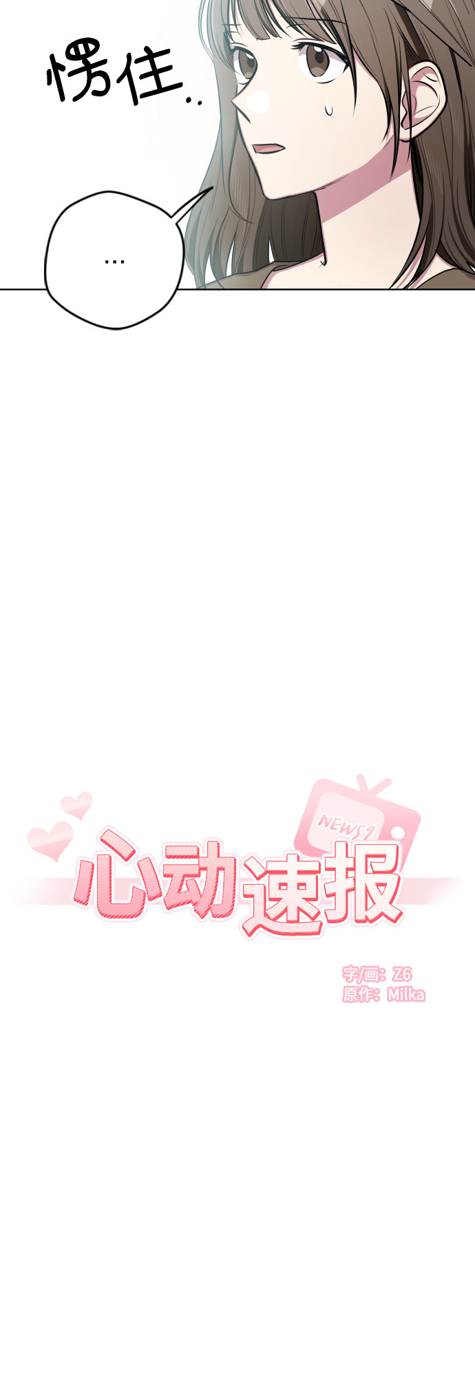 第16话22