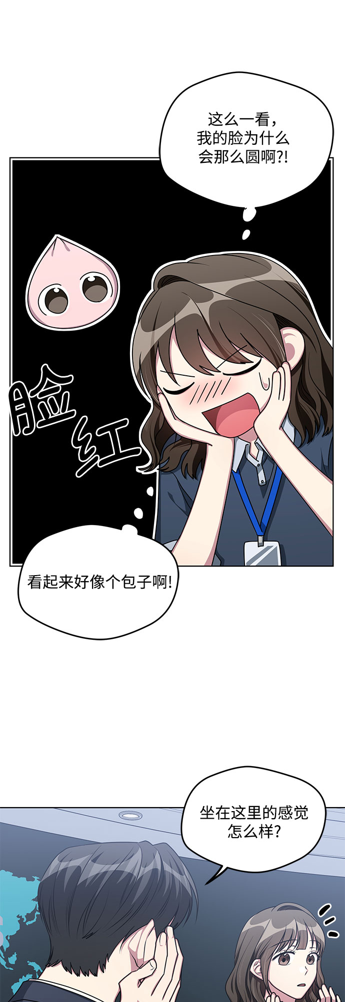 第59话10