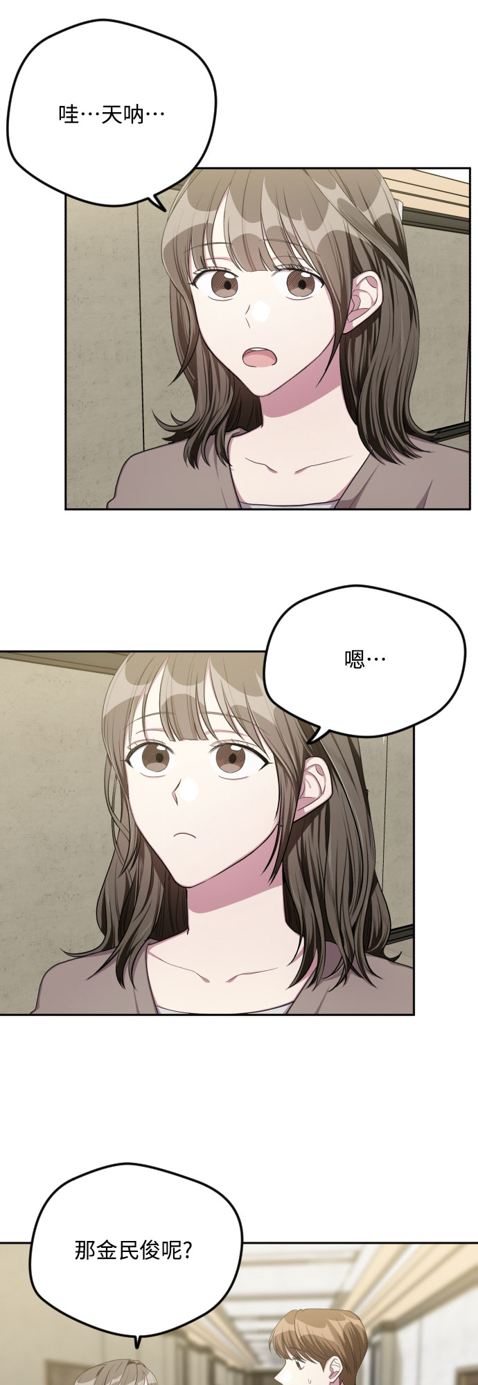 第33话41