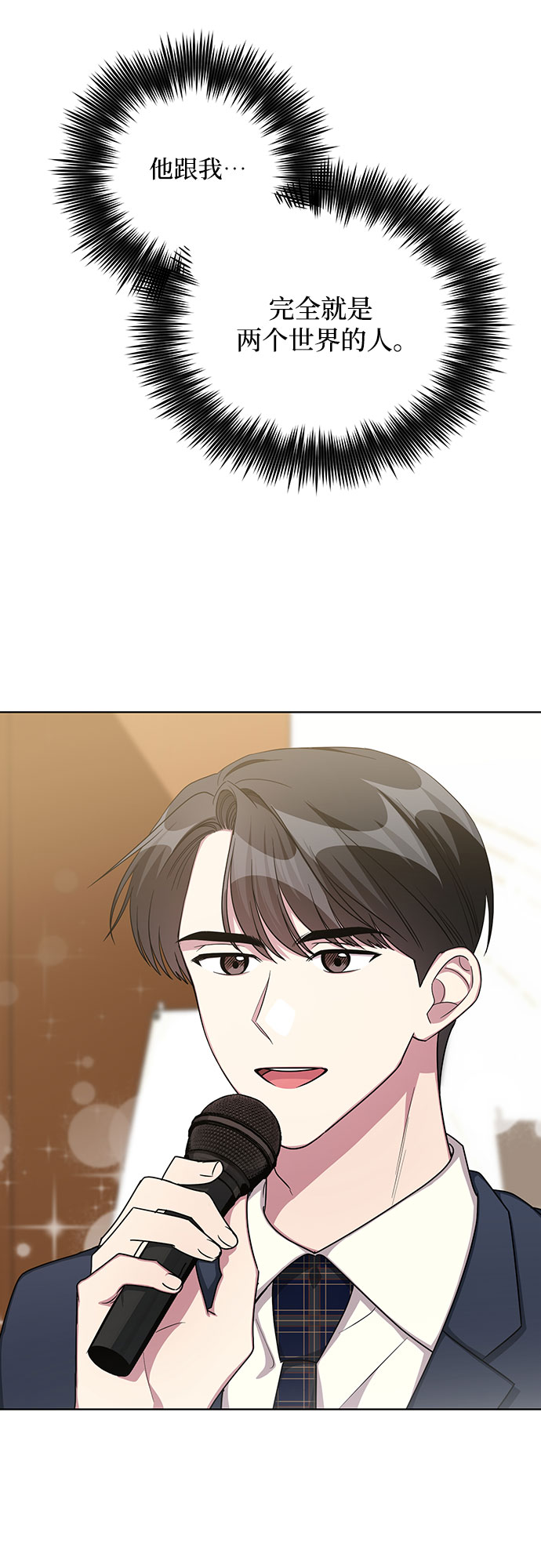 第57话11