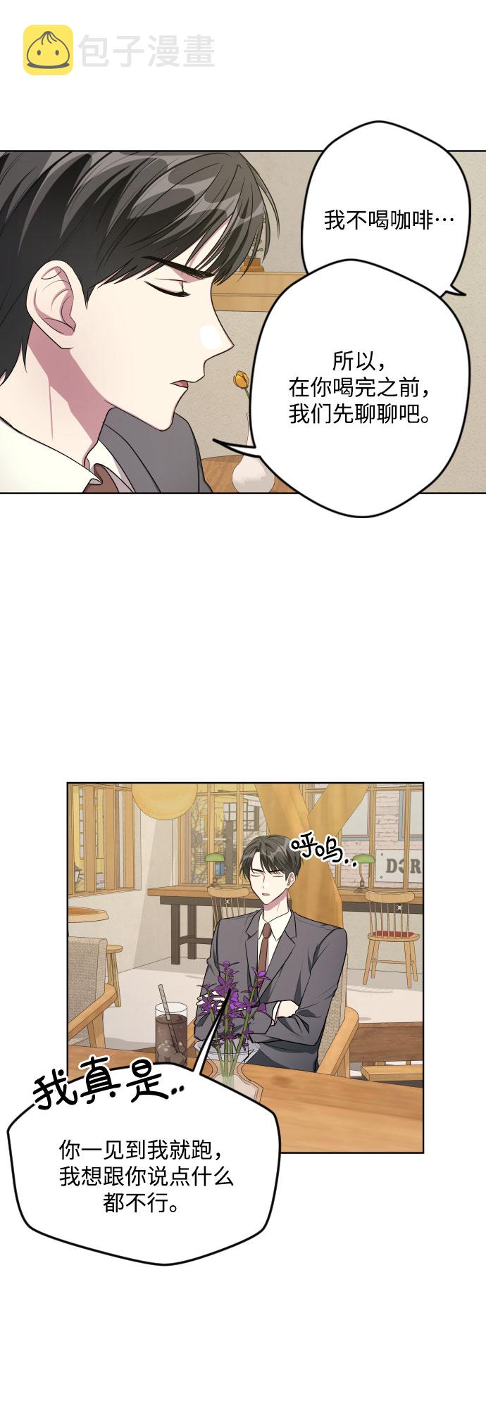 第16话25