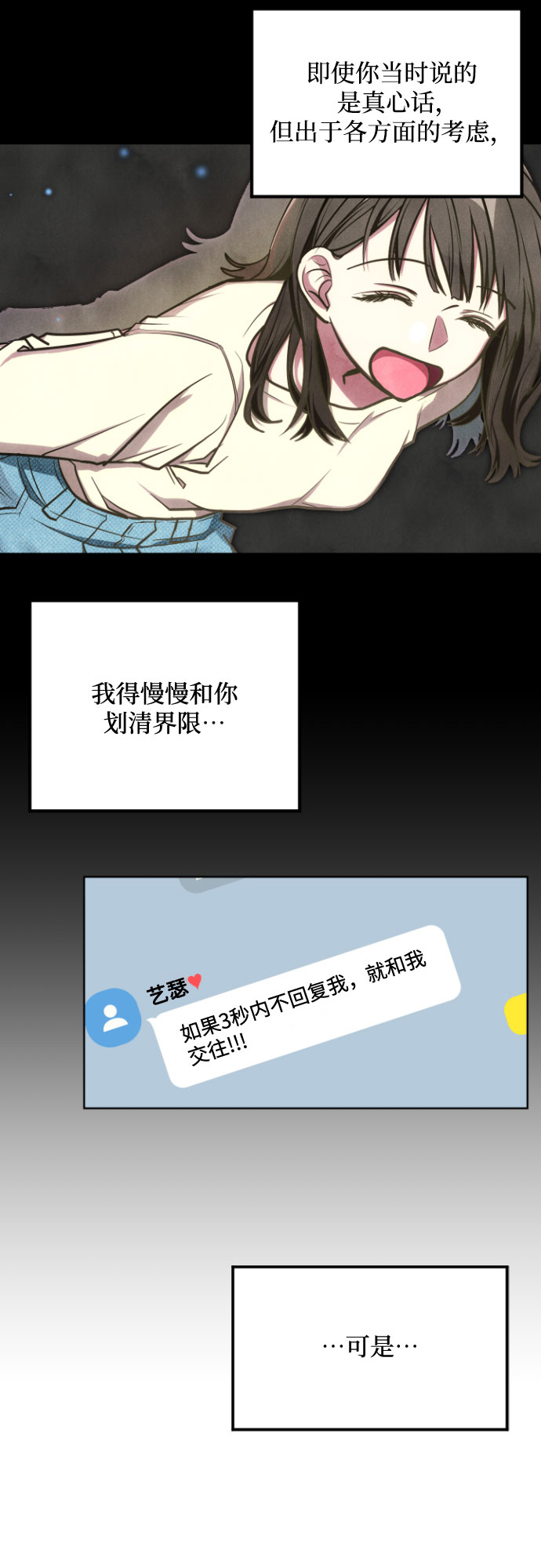 第13话41