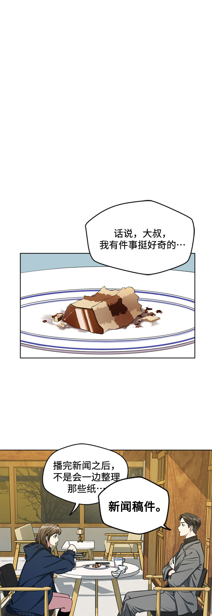 第10话6