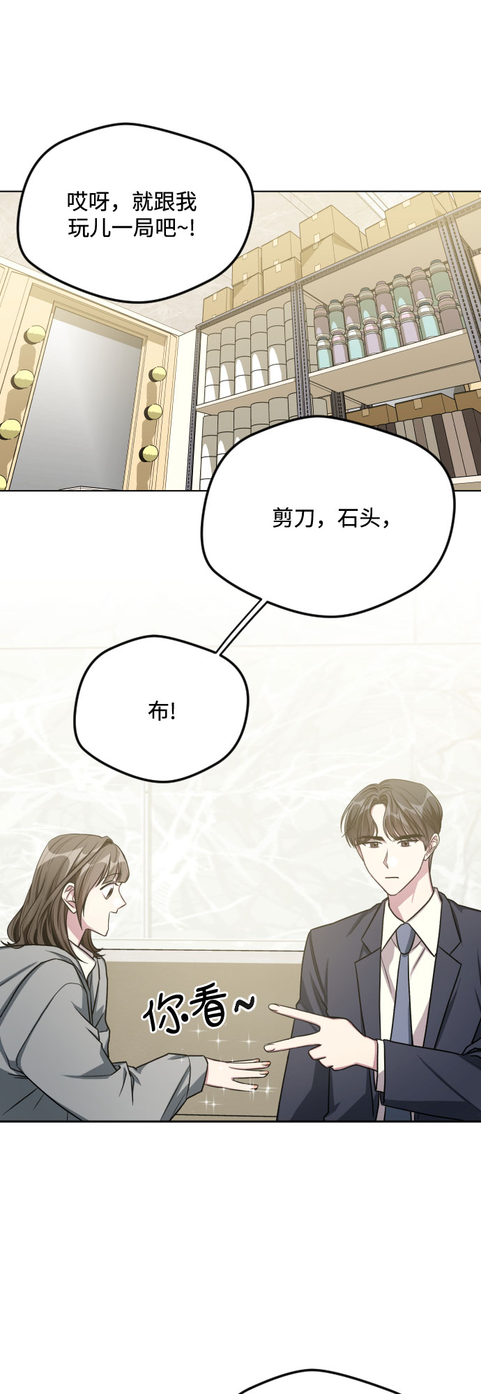 第28话24