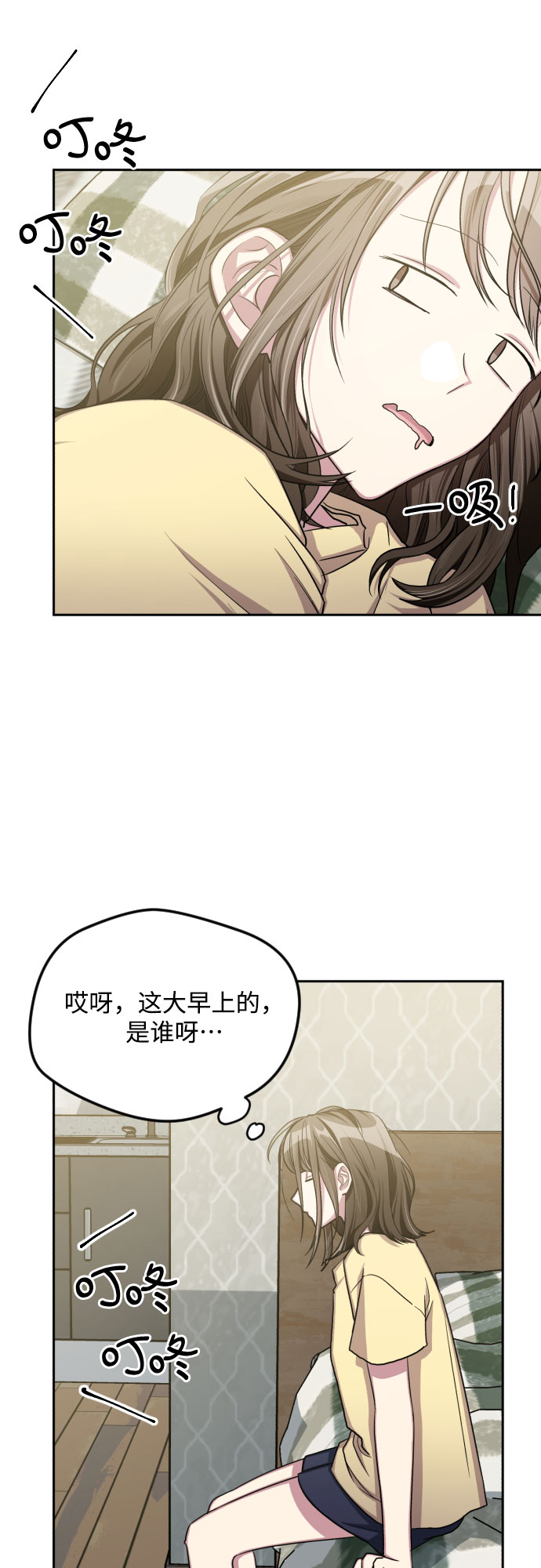 第46话45