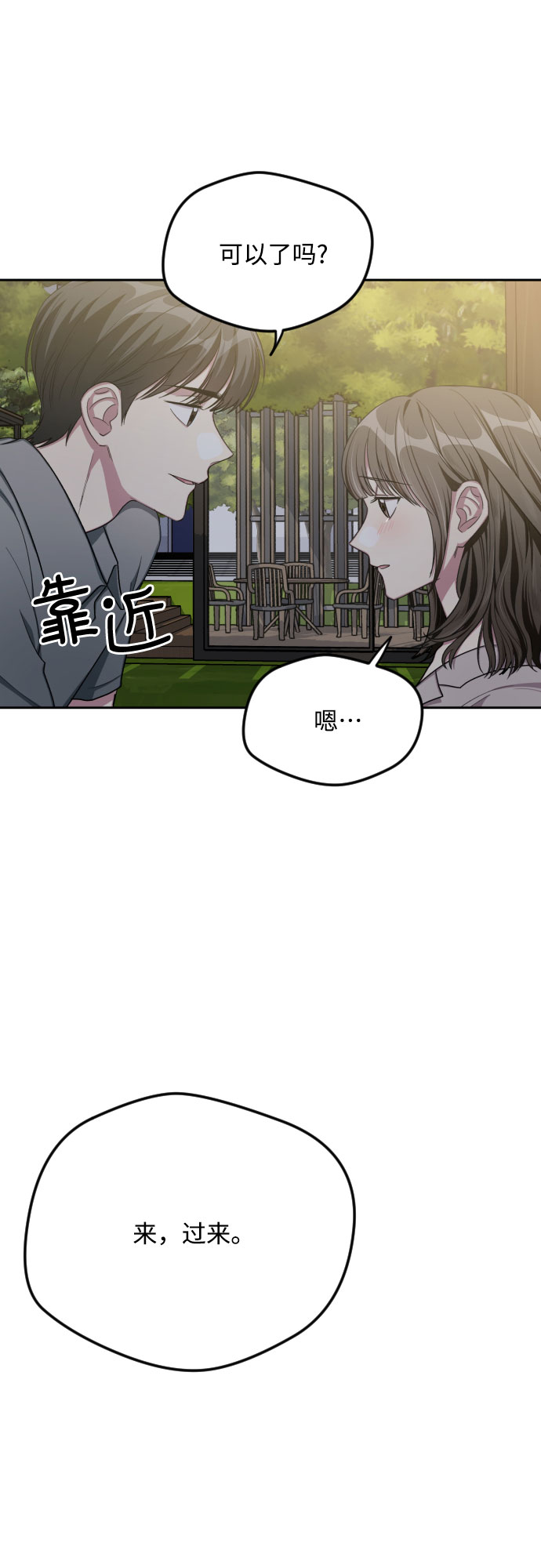 第44话18
