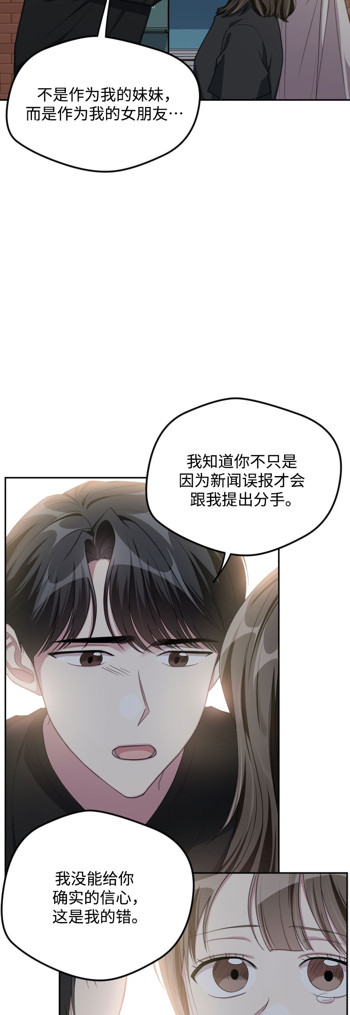 第43话7