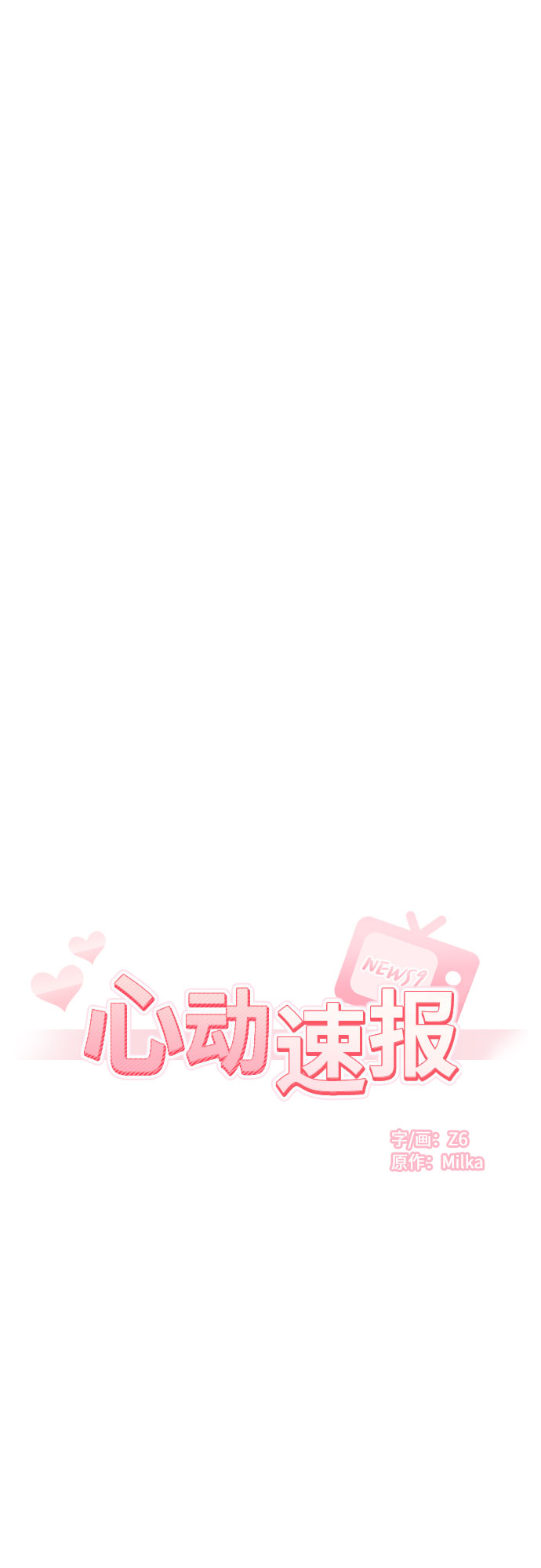 外传（5）19