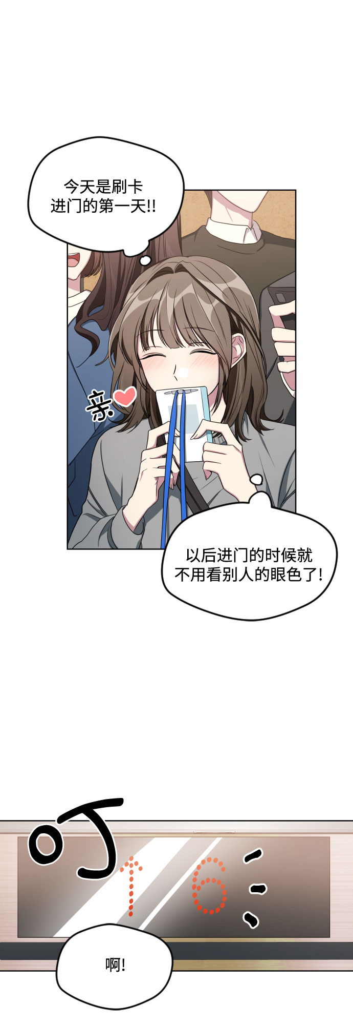 第19话9