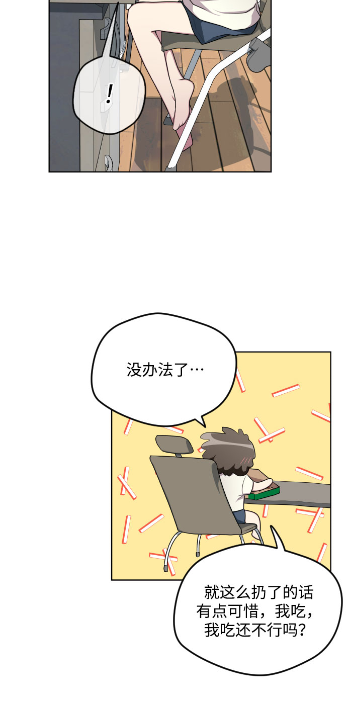 第17话26