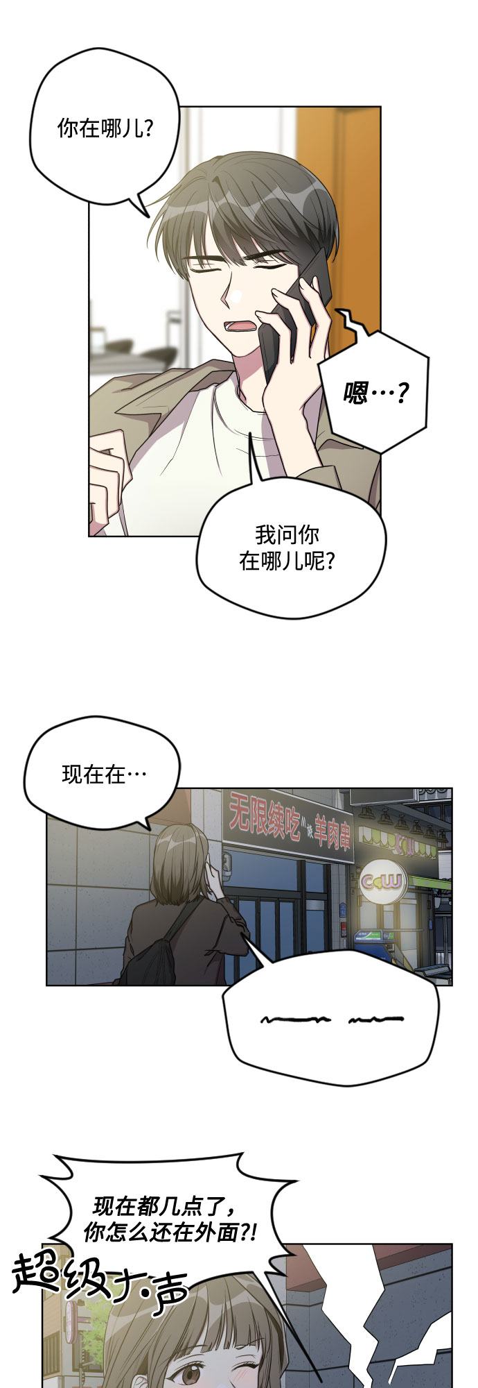 第14话15