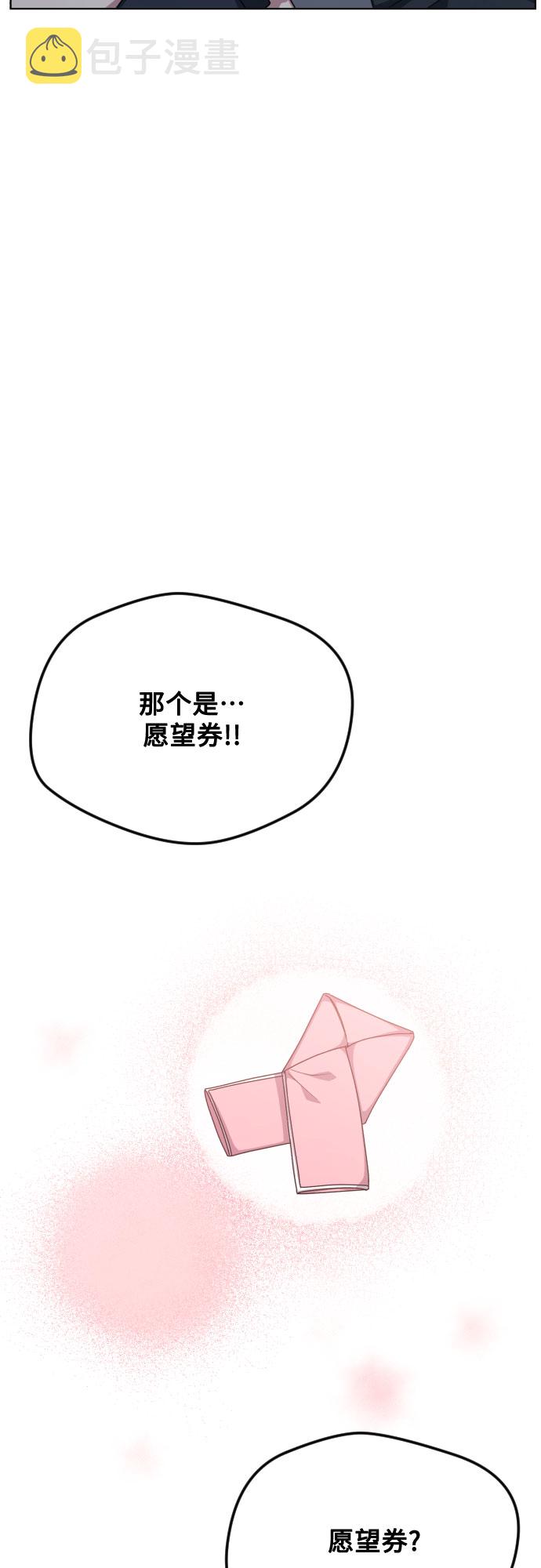 第51话21