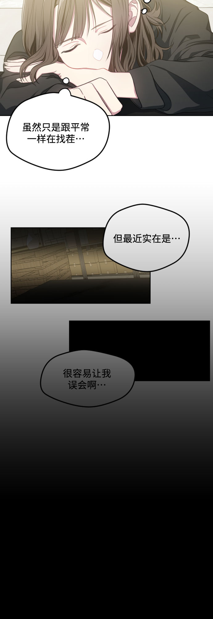 第21话32