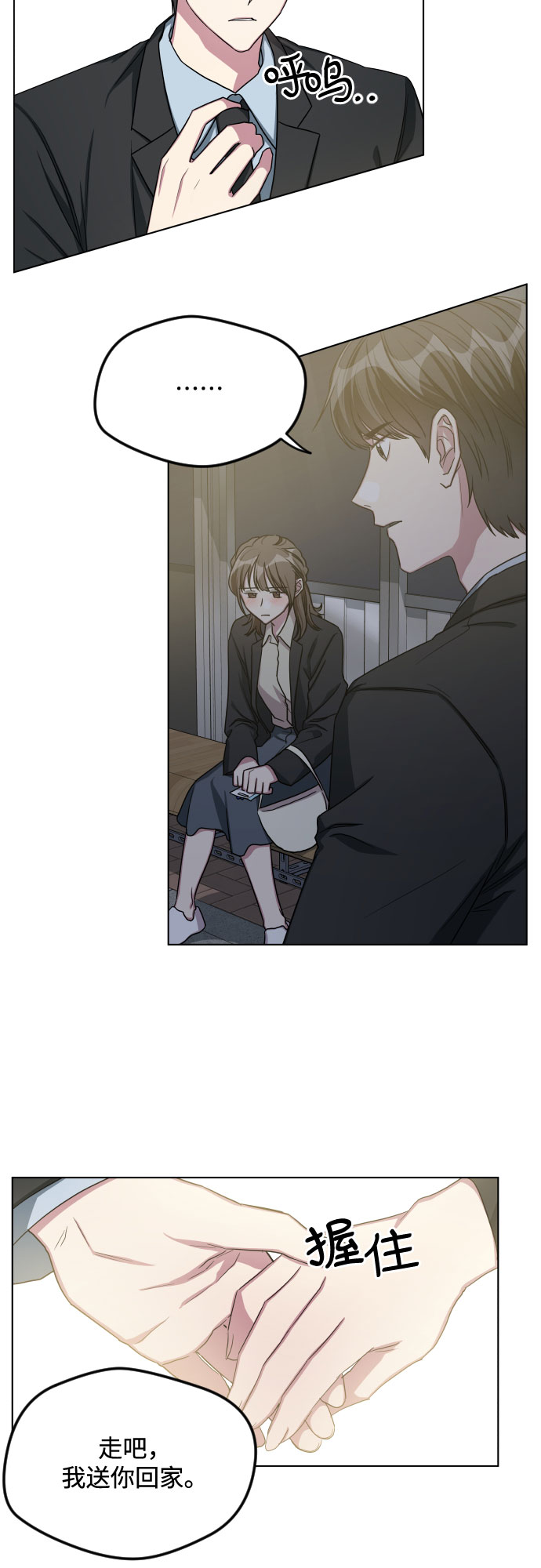 第26话23