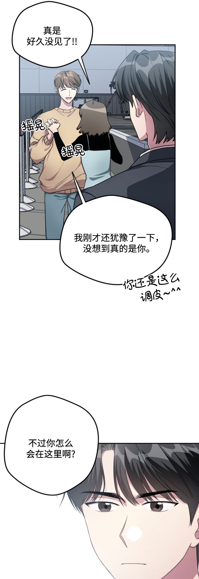 第32话2