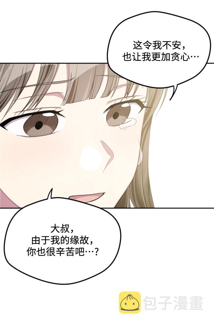 第41话38