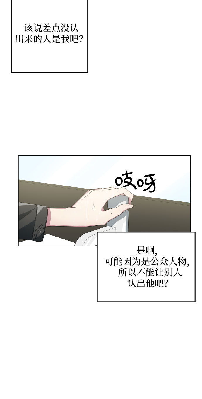 第8话2