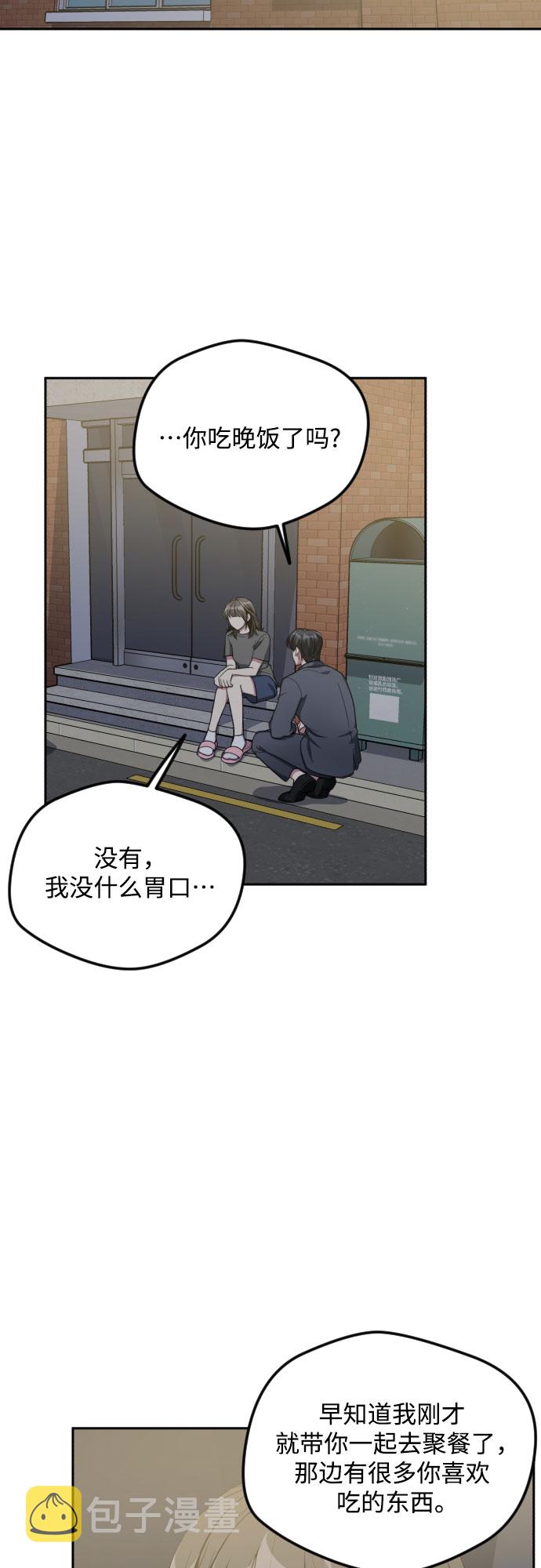 第39话17