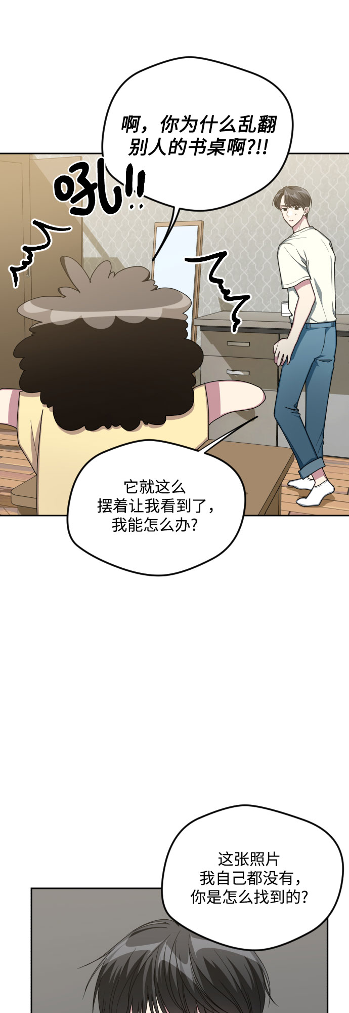第47话19
