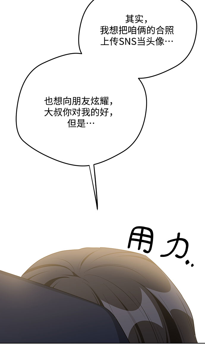 第60话37
