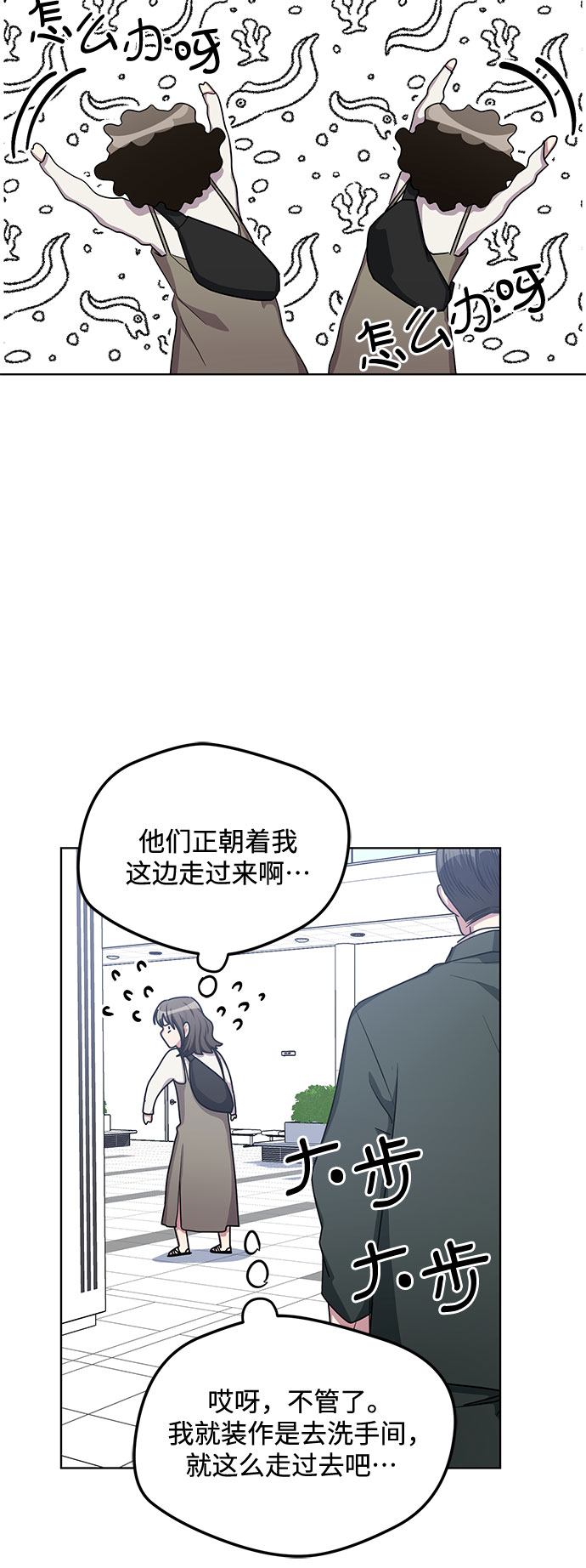 第54话35
