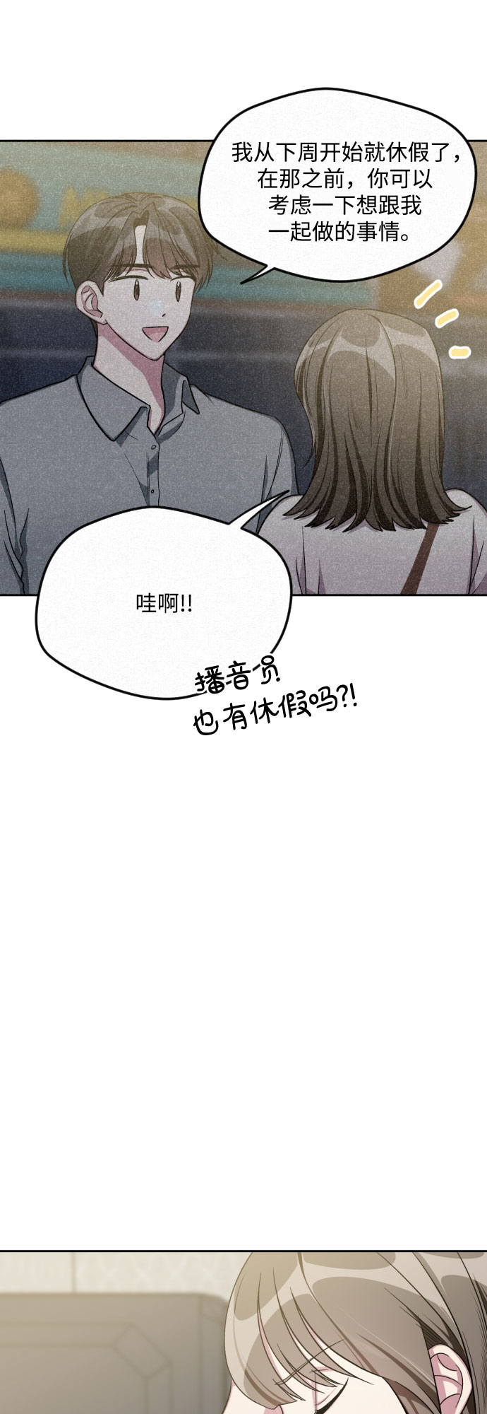 第45话16