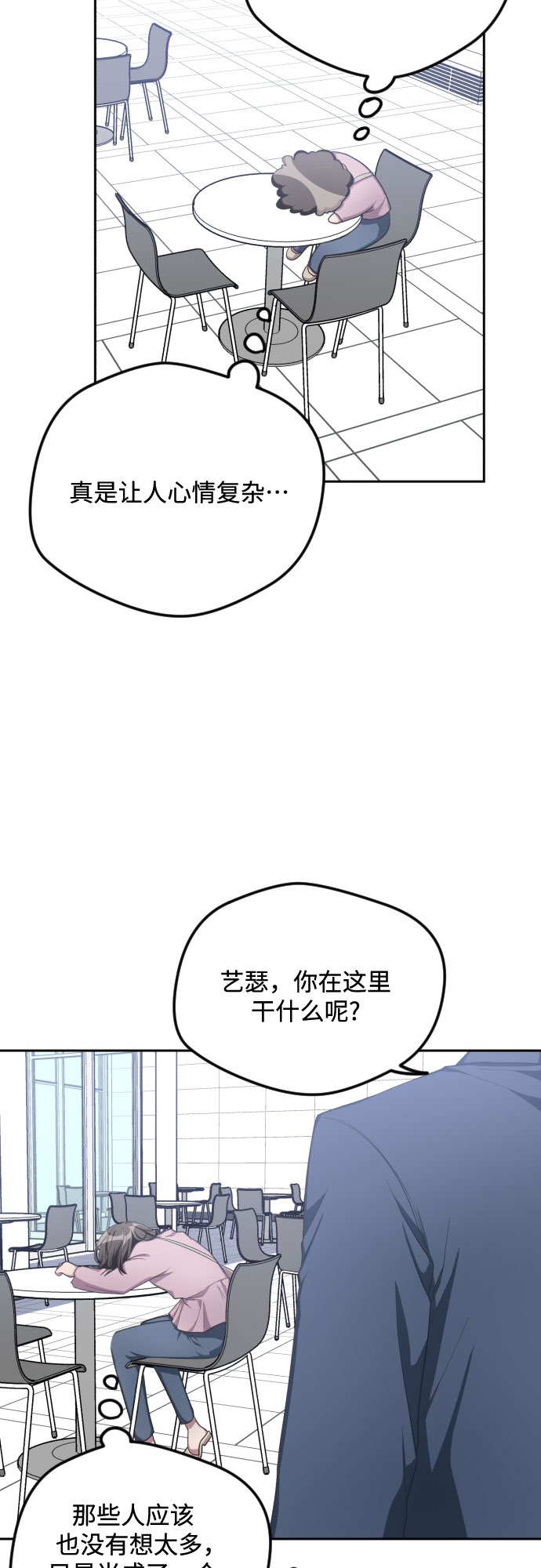 第36话2