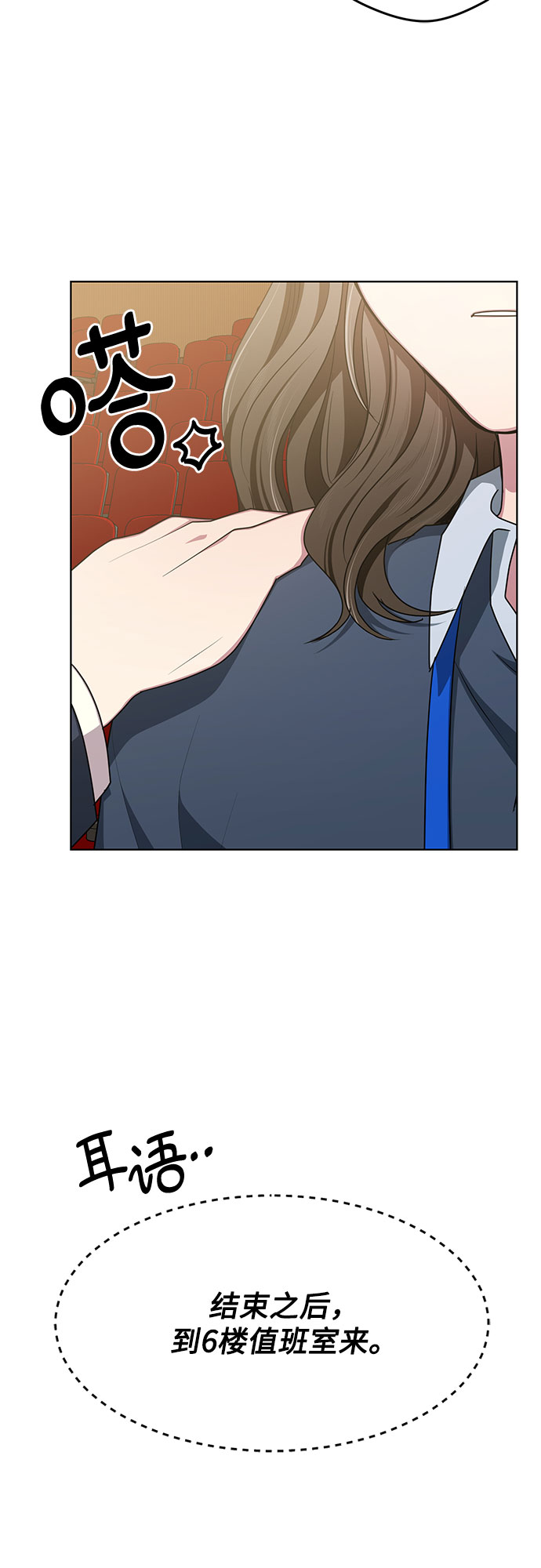 第58话35