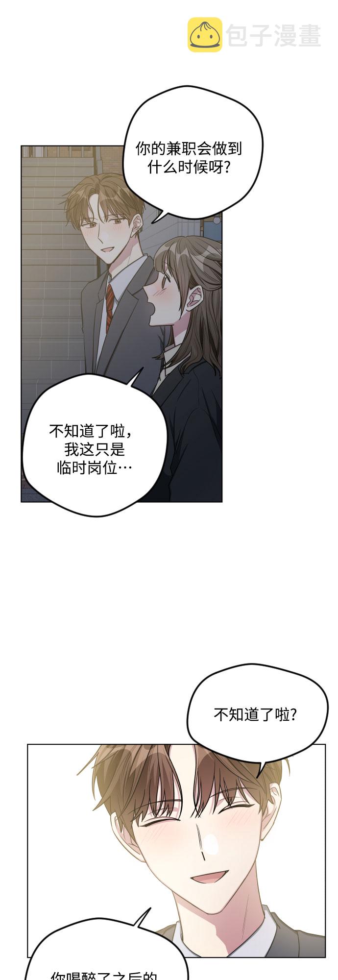 第25话39