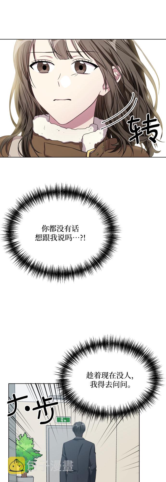 第27话20