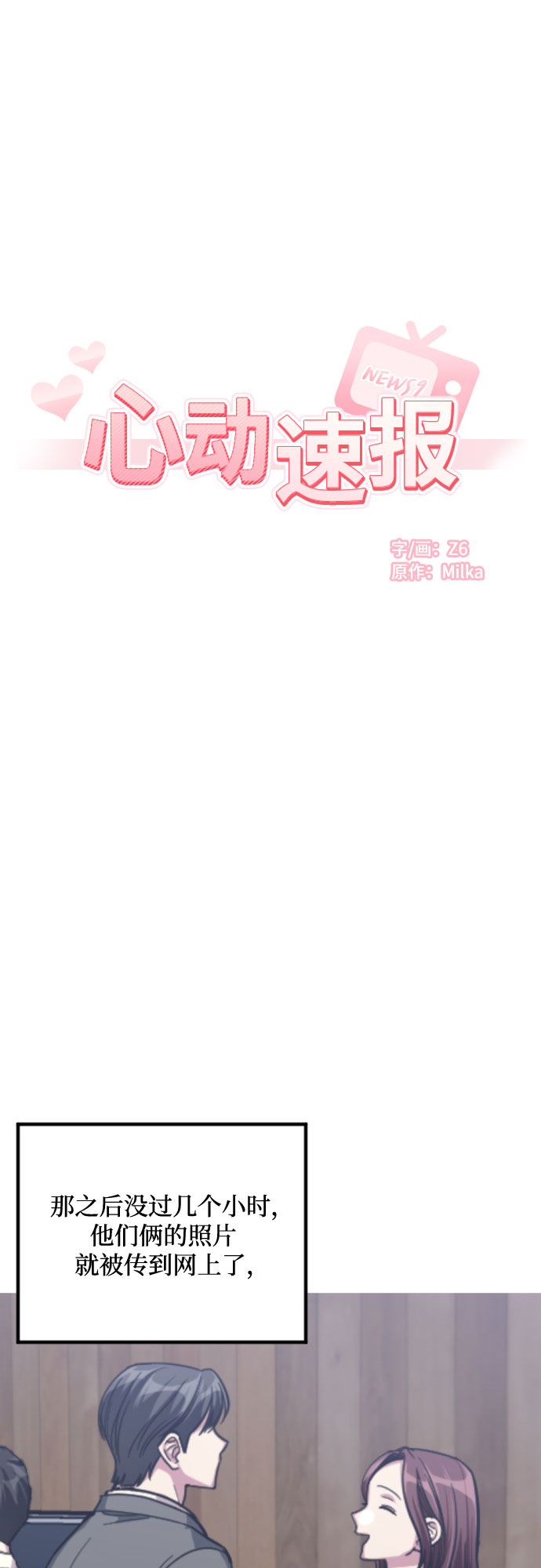 第40话14