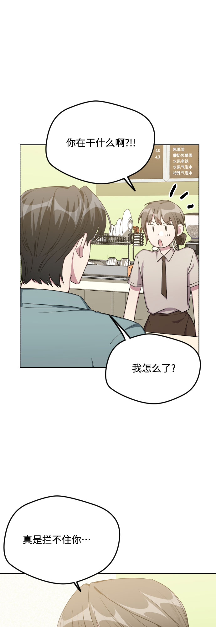 第50话42