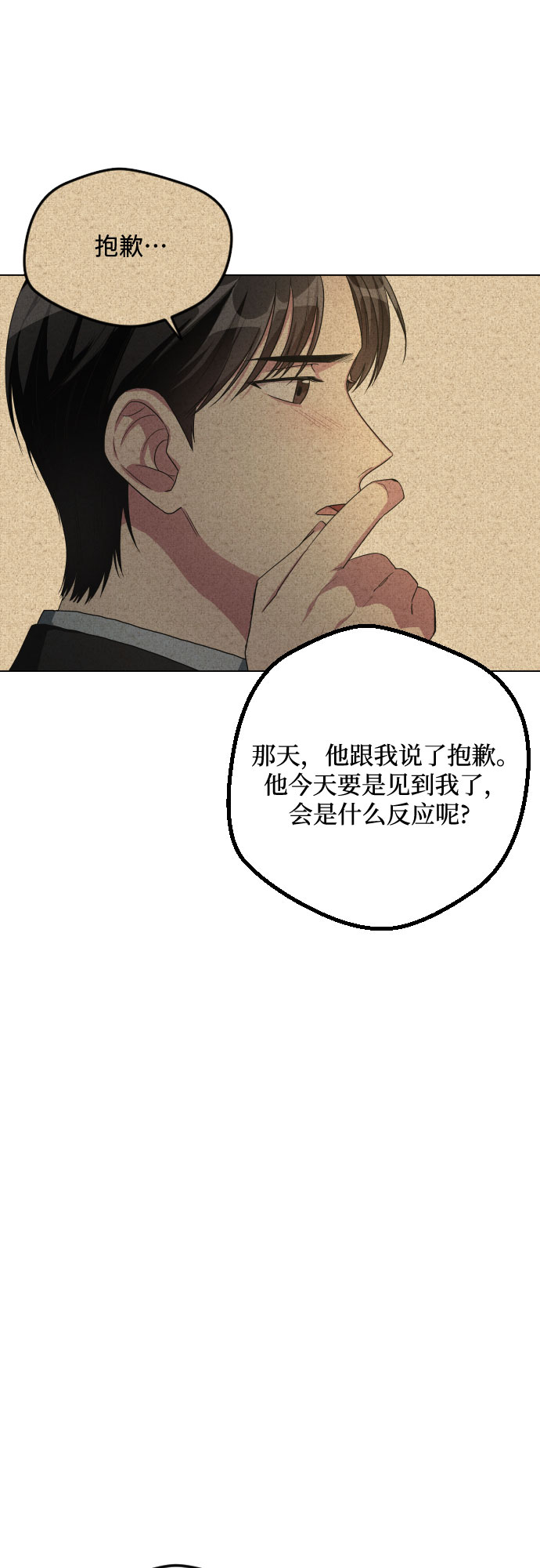 第27话16