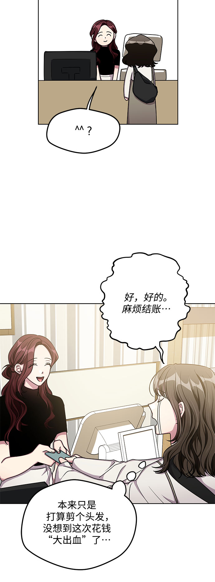 第54话25