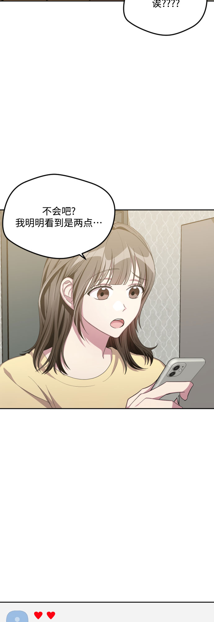 第47话7