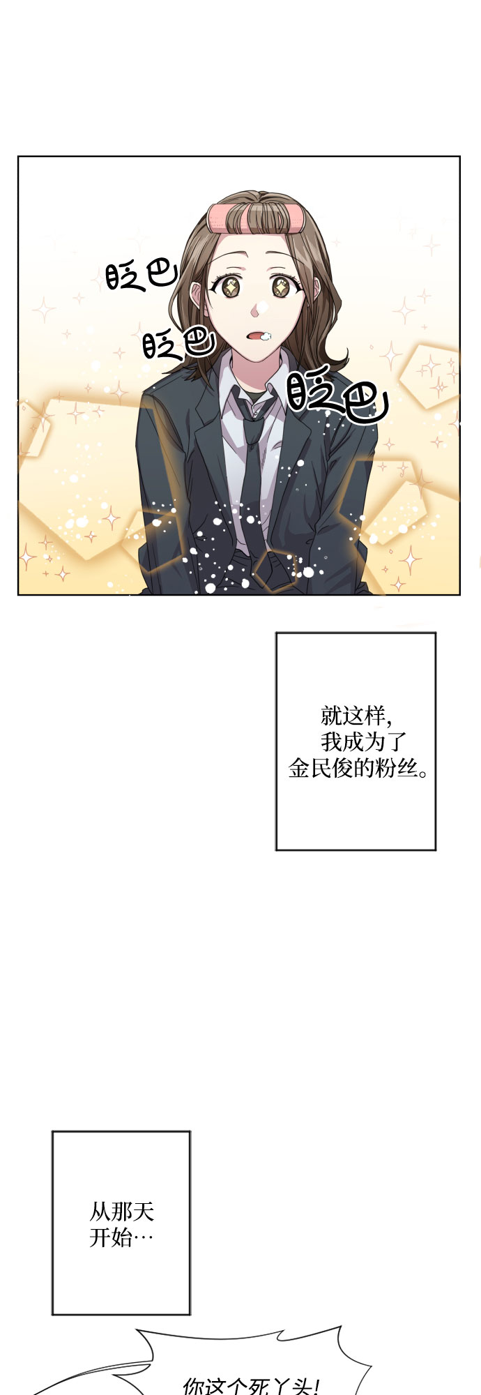 第1话16